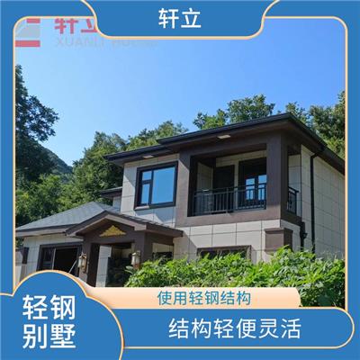 衡水轻钢别墅未来的趋势