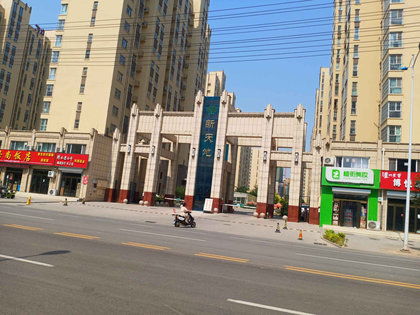 新天地 枣强 ,中华东街 衡水新天地 枣强 二手房 租房 房价 衡水安居客